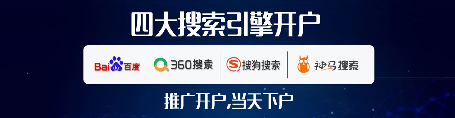 兴业谷歌sem