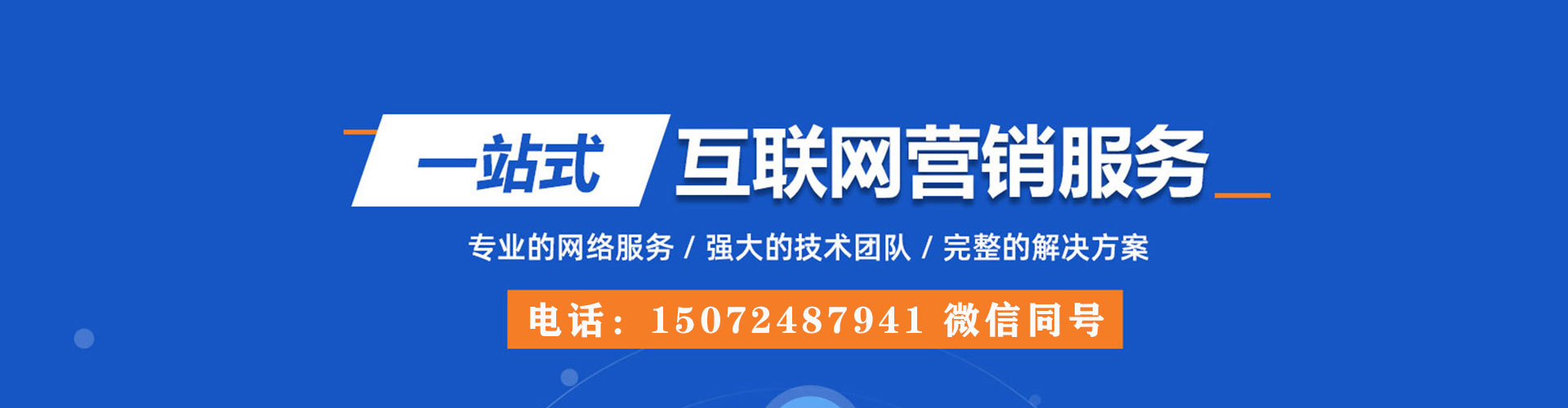 兴业百度推广返点