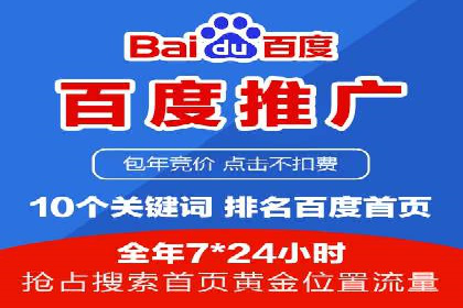 案例解析：SEM代运营机构助力企业品牌推广