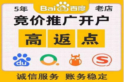 竞价推广公司实战案例：如何优化关键词提高转化率